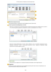 Страница 129