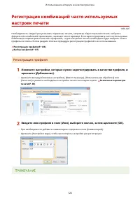 Страница 132