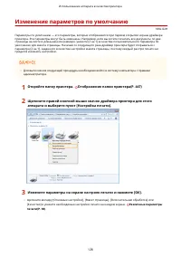 Страница 134