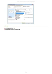 Страница 135