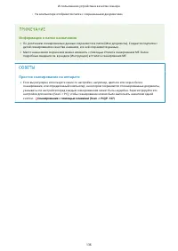 Страница 142