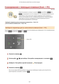Страница 143