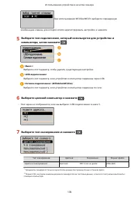 Страница 144