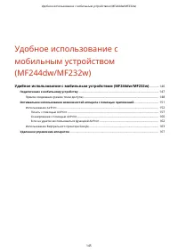 Страница 151