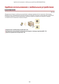 Страница 152