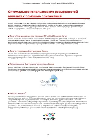 Страница 157