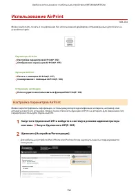 Страница 158