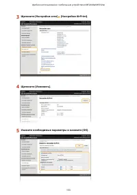 Страница 159