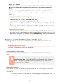 Страница 160