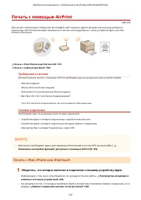 Страница 163