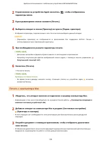 Страница 164