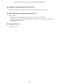 Страница 165