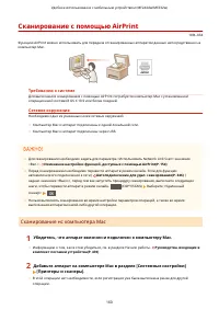 Страница 166