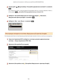 Страница 170