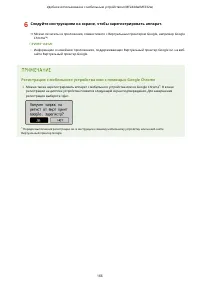 Страница 172