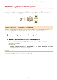 Страница 173