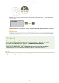 Страница 190