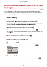 Страница 191