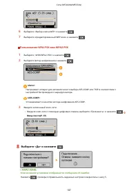 Страница 193