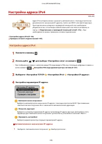 Страница 199