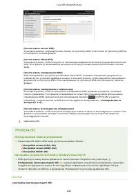 Страница 212