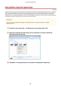 Страница 213