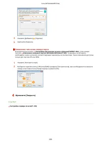 Страница 215