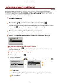 Страница 221