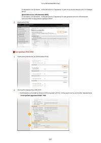 Страница 227