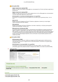 Страница 228