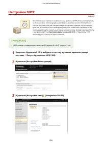 Страница 230