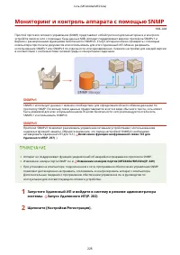 Страница 232