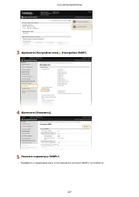 Страница 233