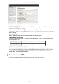 Страница 234