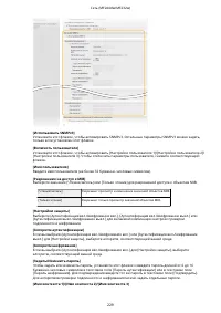 Страница 235