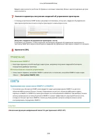 Страница 236