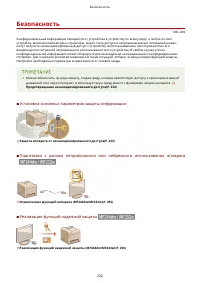 Страница 238