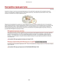 Страница 242