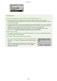 Страница 244