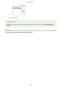 Страница 254