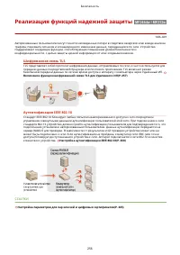 Страница 262