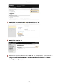 Страница 267