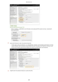 Страница 269