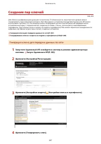 Страница 273