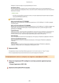 Страница 275