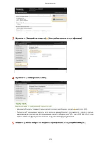 Страница 276