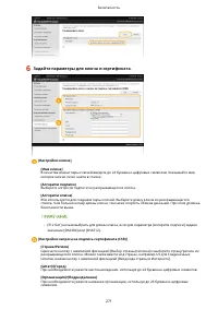 Страница 277