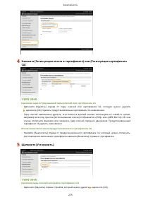 Страница 281