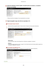 Страница 282