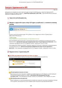 Страница 288